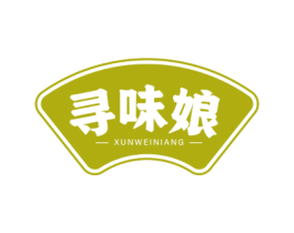 寻味娘 第29类食品商标图样