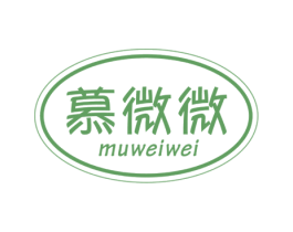 慕微微 第25类服装鞋帽商标图样
