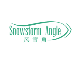 SNOWSTORM ANGLE 风雪角 第25类服装鞋帽商标图样