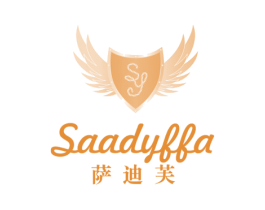 SY SAADYFFA 萨迪芙 第25类服装鞋帽商标图样