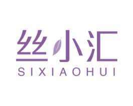 丝小汇 第25类服装鞋帽商标图样