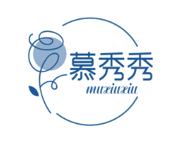 慕秀秀 第25类服装鞋帽商标图样