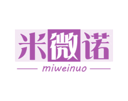 米微诺 第25类服装鞋帽商标图样