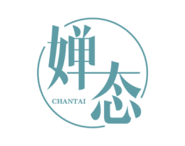 婵态 第25类服装鞋帽商标图样
