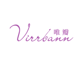 VIRRBANN 唯瓣 第25类服装鞋帽商标图样