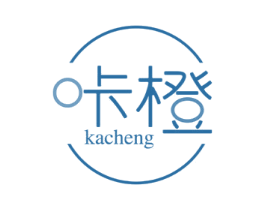 咔橙 第25类服装鞋帽商标图样