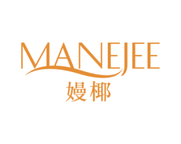 MANEJEE 嫚椰 第25类服装鞋帽商标图样