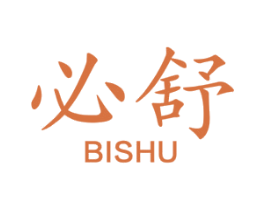 必舒 第25类服装鞋帽商标图样