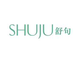 舒句 第25类服装鞋帽商标图样