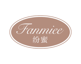 FANMIEE 纷蜜 第25类服装鞋帽商标图样