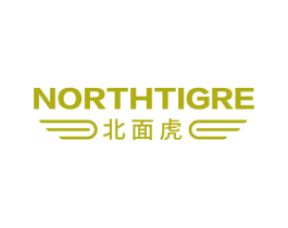 NORTHTIGRE 北面虎 第22类绳网袋篷商标图样