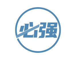 必强 第42类技术服务商标图样