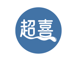 超喜 第42类技术服务商标图样
