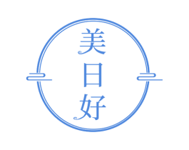 美日好 第42类技术服务商标图样