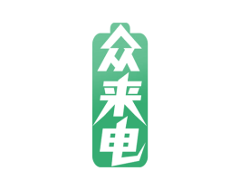 众来电 第42类技术服务商标图样