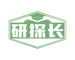 研探长 第41类教育娱乐商标图样