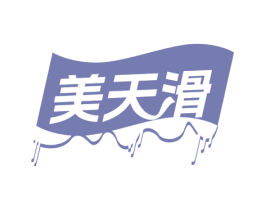 美天滑 第41类教育娱乐商标图样