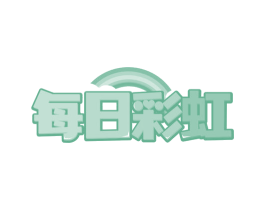 每日彩虹 第41类教育娱乐商标图样