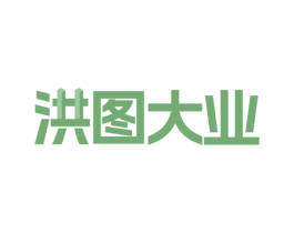 洪图大业 第41类教育娱乐商标图样