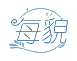 每貌 第41类教育娱乐商标图样