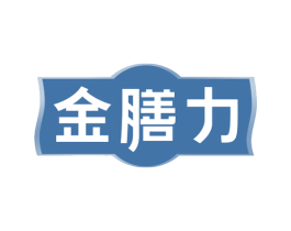 金膳力 第32类啤酒饮料商标图样