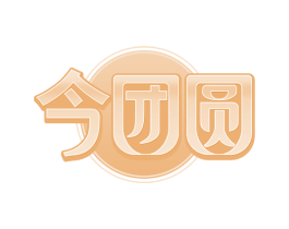 今团圆 第24类布料床单商标图样