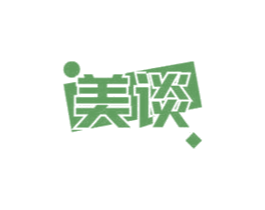 美谈 第24类布料床单商标图样
