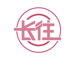 长往 第24类布料床单商标图样