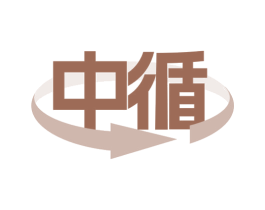 中循 第24类布料床单商标图样