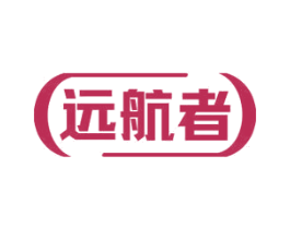 远航者 第19类建筑材料商标图样