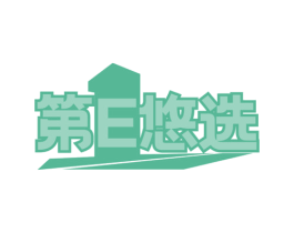 第E悠选 第19类建筑材料商标图样
