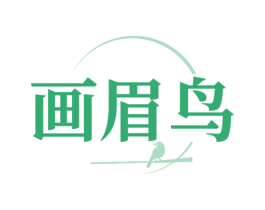 画眉鸟 第18类皮革箱包商标图样