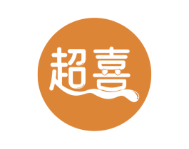 超喜 第18类皮革箱包商标图样