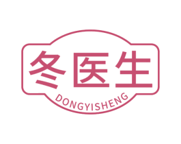 冬医生 第35类广告贸易商标图样