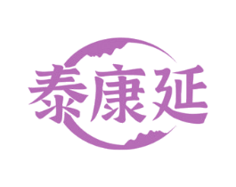泰康延 第32类啤酒饮料商标图样