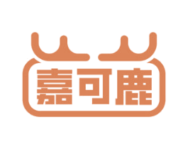 嘉可鹿 第5类医药商标图样