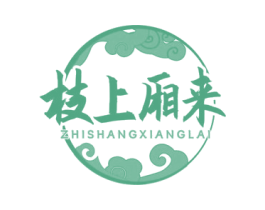 枝上厢来 第43类餐饮酒店商标图样