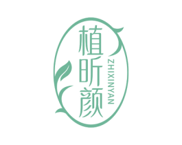 植昕颜 第5类医药商标图样