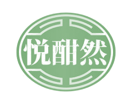 悦酣然 第43类餐饮酒店商标图样