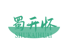 蜀开怀 第31类水果花木商标图样