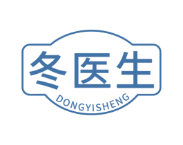 冬医生 第3类化妆品商标图样