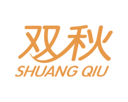 双秋 第7类机械设备商标图样