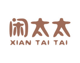 闲太太 第25类服装鞋帽商标图样