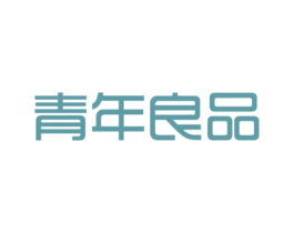 青年良品 第24类布料床单商标图样