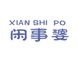 闲事婆 第21类厨房洁具商标图样