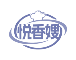 悦香嫂 第43类餐饮酒店商标图样