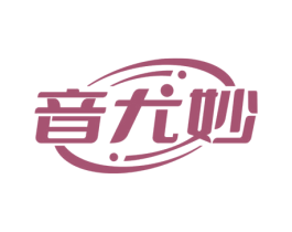 音尤妙 第9类科学仪器商标图样