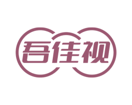 吾佳视 第9类科学仪器商标图样