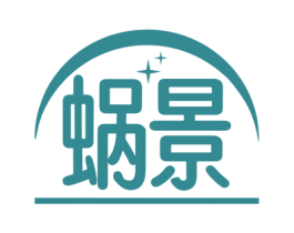 蜗景 第43类餐饮酒店商标图样