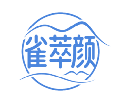 雀萃颜 第10类医疗器械商标图样